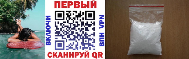 hydra как войти  закладка  Ак-Довурак  АМФ 97% 