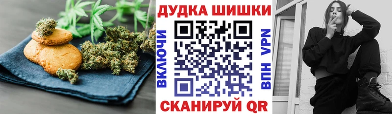 где продают   Ак-Довурак  Печенье с ТГК марихуана 