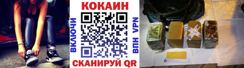 кракен   Ак-Довурак  КОКАИН 99% 