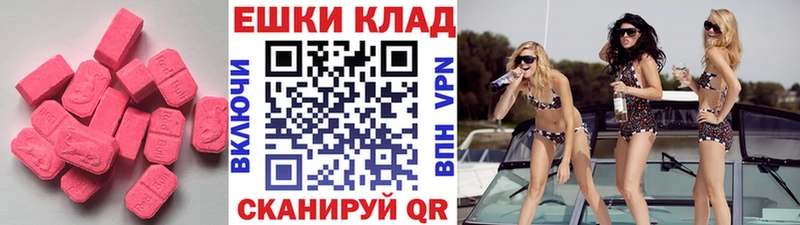 цена наркотик Ак-Довурак omg зеркало ЭКСТАЗИ таблы