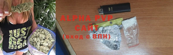 скорость Абдулино