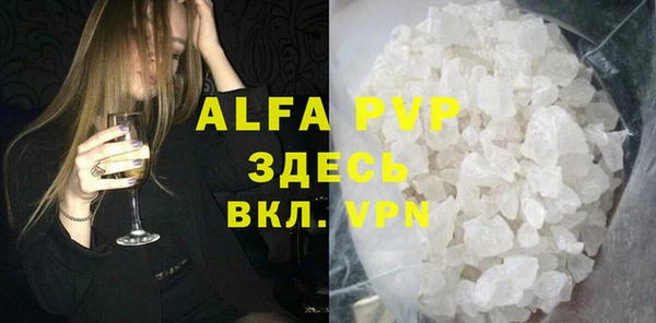 трава Нягань