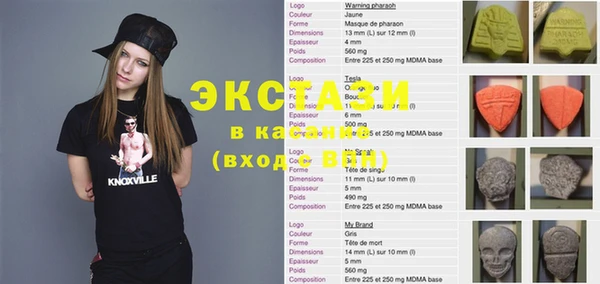скорость Абдулино