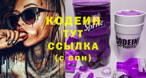 спиды Абинск