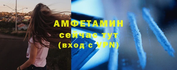 спиды Абинск
