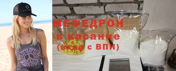 сатива Абаза