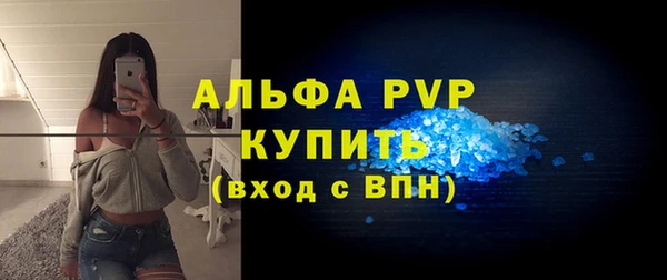 трава Нягань