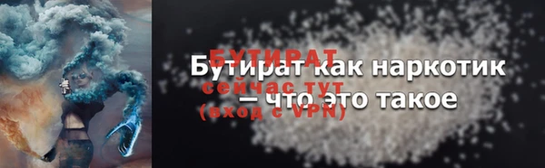скорость Абдулино