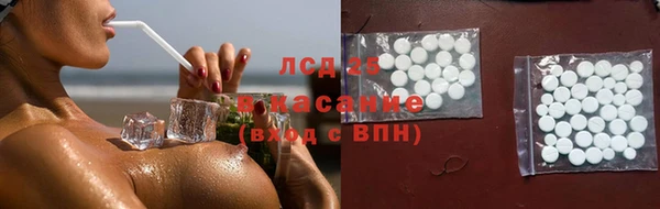 спиды Абинск