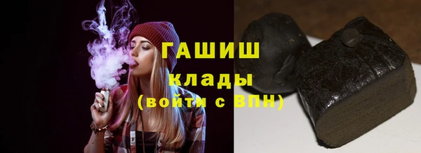 сатива Абаза