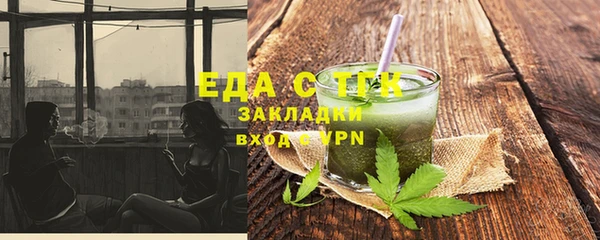 спиды Абинск