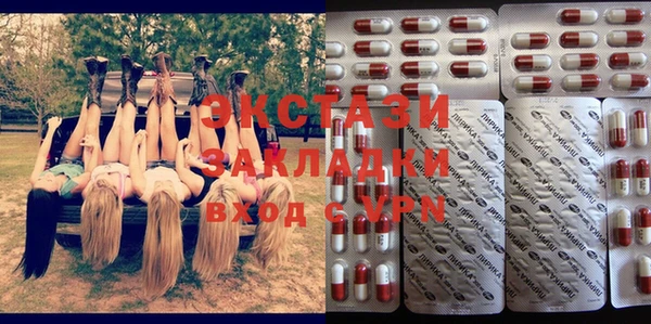 марихуана Осинники