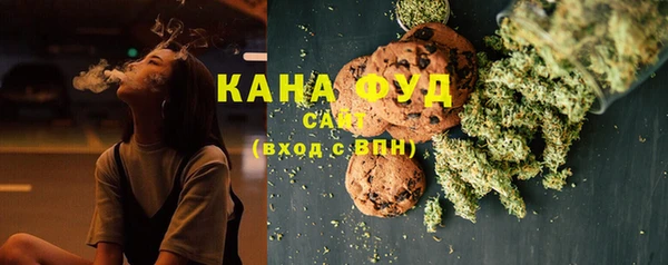 мяу мяу кристалл Осташков