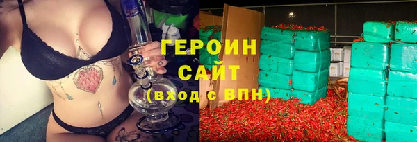 сатива Абаза