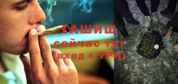 скорость Абдулино
