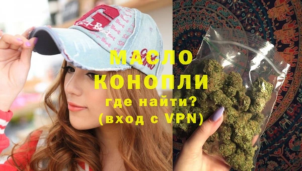 спиды Абинск