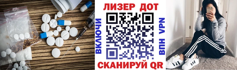 Лсд 25 экстази кислота  блэк спрут tor  Ак-Довурак 