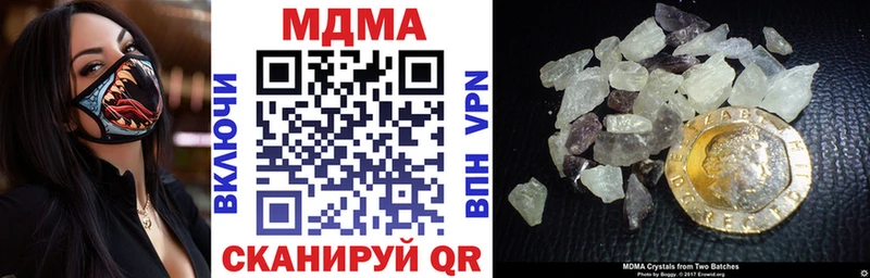 МДМА молли  Ак-Довурак 