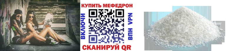Мефедрон мука Ак-Довурак