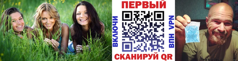 МЕТАМФЕТАМИН винт  где купить наркоту  Ак-Довурак 