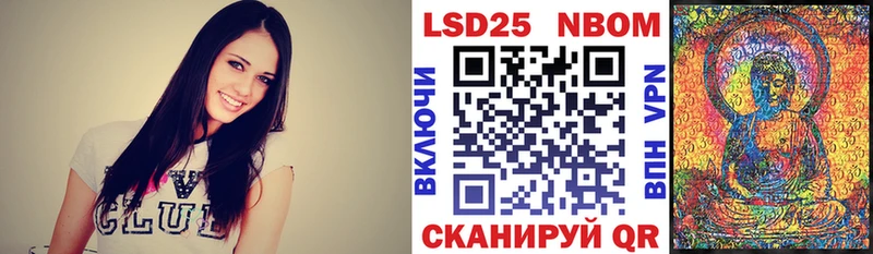 Наркотические марки 1,8мг купить Ак-Довурак