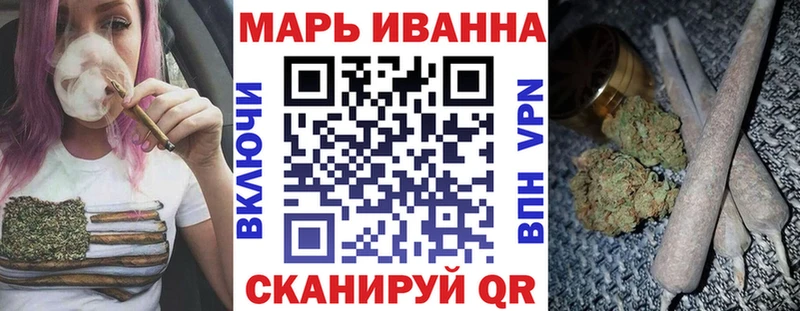 Марихуана марихуана как найти гидра онион Ак-Довурак
